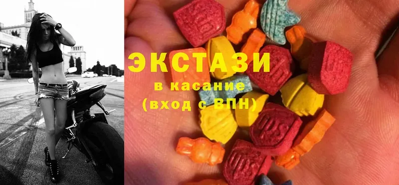 ЭКСТАЗИ 280 MDMA  закладки  сайты даркнета формула  Никольское 