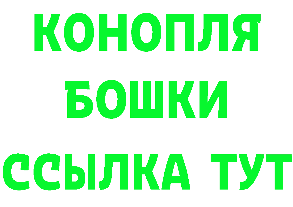 ГАШ гашик рабочий сайт площадка blacksprut Никольское