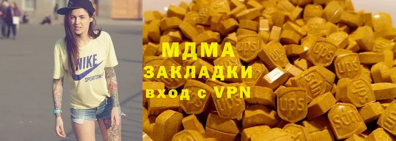 MDMA crystal  купить наркоту  Никольское 